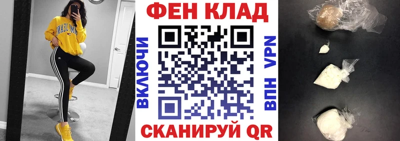Амфетамин 97%  Мегион 