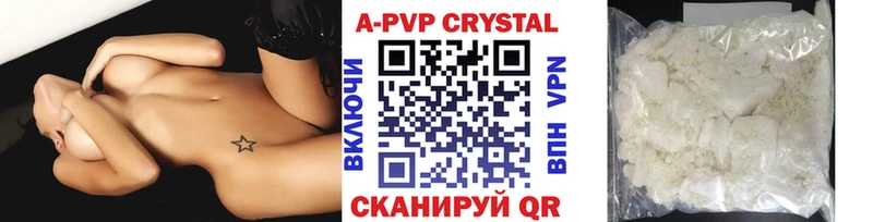 А ПВП СК КРИС  Мегион 