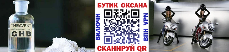 БУТИРАТ 99%  даркнет сайт  Мегион 