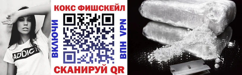дарнет шоп  ОМГ ОМГ зеркало  КОКАИН 97%  Мегион 