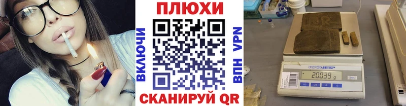 ГАШ хэш  Мегион 