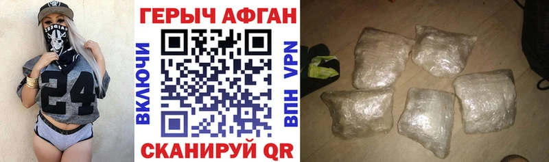 где найти наркотики Мегион маркетплейс состав Героин гречка МЕГА зеркало