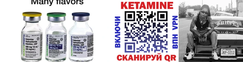 КЕТАМИН VHQ это официальный сайт Мегион