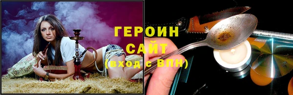 мескалин Арсеньев