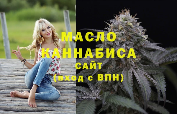 мескалин Арсеньев