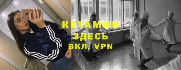 мескалин Арсеньев