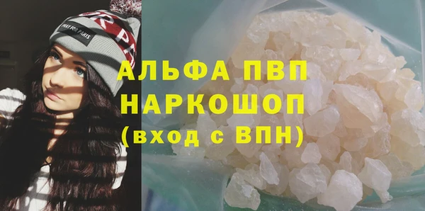 мескалин Арсеньев
