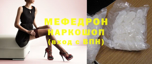 spice Аркадак