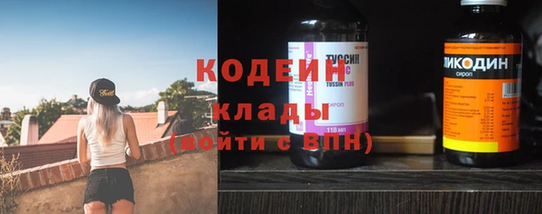 ГАЛЛЮЦИНОГЕННЫЕ ГРИБЫ Армянск