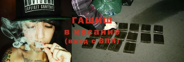 spice Аркадак