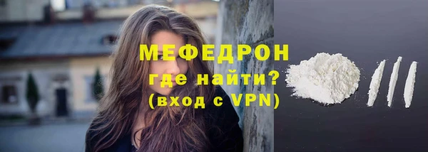 мескалин Арсеньев