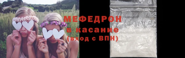 ГАЛЛЮЦИНОГЕННЫЕ ГРИБЫ Армянск