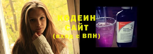 мескалин Арсеньев