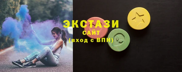 ГАЛЛЮЦИНОГЕННЫЕ ГРИБЫ Армянск