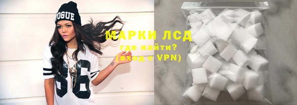 ГАЛЛЮЦИНОГЕННЫЕ ГРИБЫ Армянск