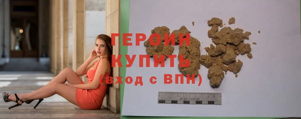 героин Новодвинск