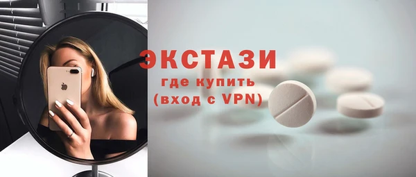 мескалин Арсеньев