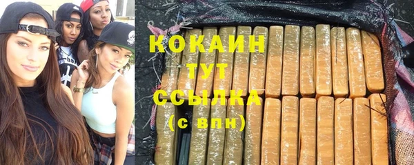 героин Новодвинск
