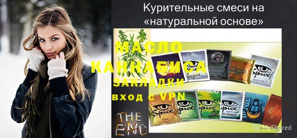 мескалин Арсеньев
