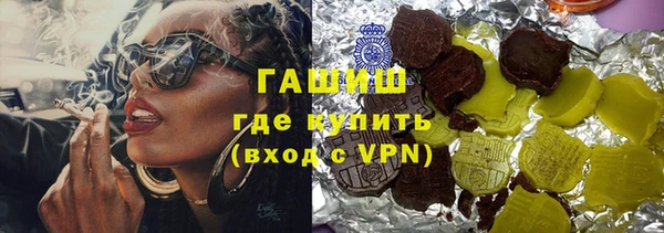 ГАЛЛЮЦИНОГЕННЫЕ ГРИБЫ Армянск