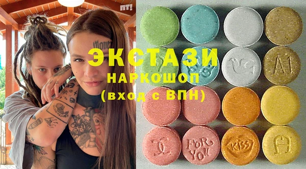 кокаин колумбия Новокубанск