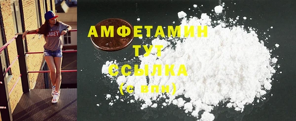 ГАЛЛЮЦИНОГЕННЫЕ ГРИБЫ Армянск