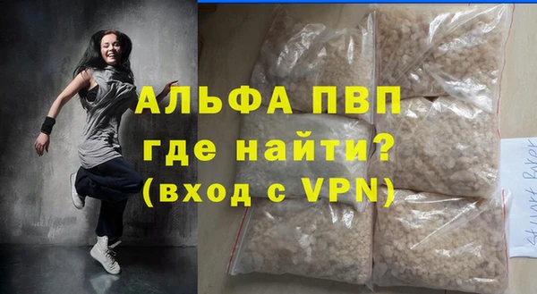 spice Аркадак