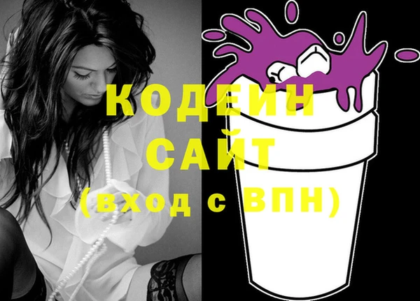 spice Аркадак