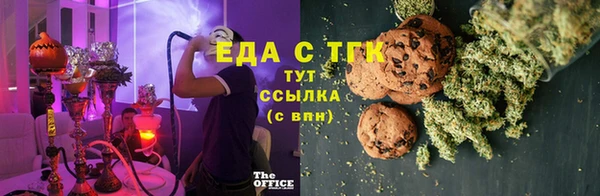 spice Аркадак
