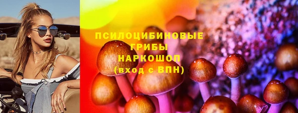 кокаин колумбия Новокубанск