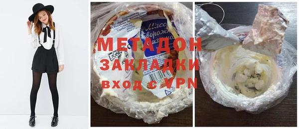 ГАЛЛЮЦИНОГЕННЫЕ ГРИБЫ Армянск