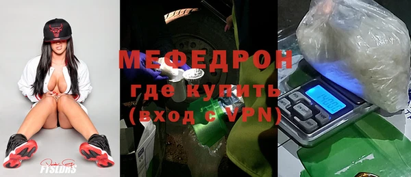 мескалин Арсеньев