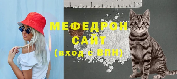 ГАЛЛЮЦИНОГЕННЫЕ ГРИБЫ Армянск