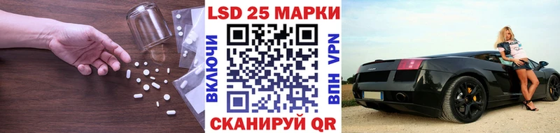 Лсд 25 экстази кислота  Мегион 