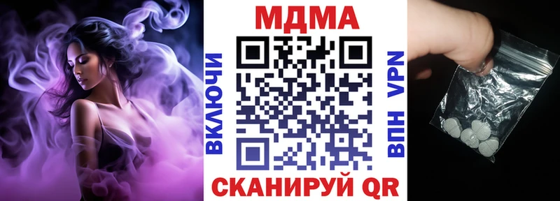MDMA Molly  Мегион 