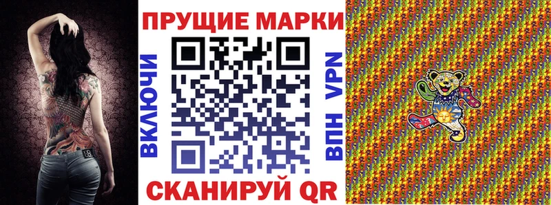 Марки NBOMe 1500мкг  купить  сайты  мега ссылка  Мегион 
