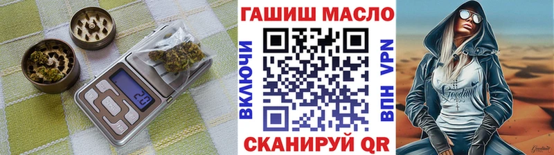 ТГК гашишное масло  даркнет сайт  Мегион 